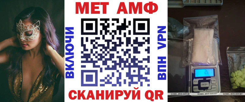 Amphetamine 97%  цены наркотик  Пустошка 