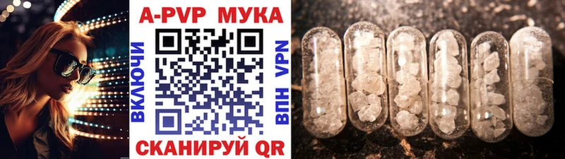 Alfa_PVP VHQ  Пустошка 