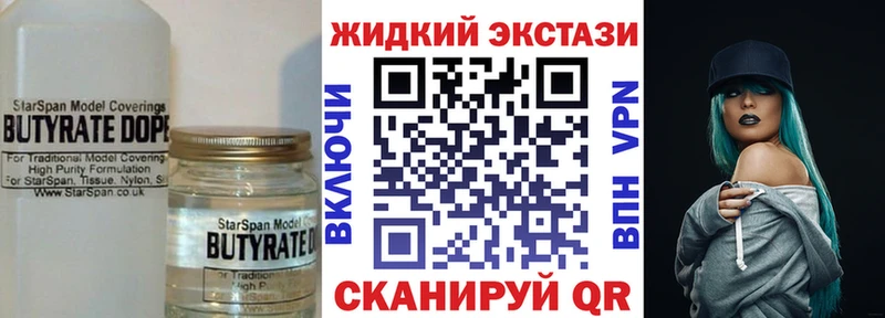 Бутират оксана  Пустошка 
