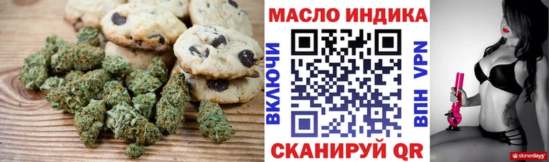 Canna-Cookies марихуана  цена наркотик  Пустошка 