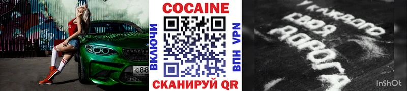наркота  Пустошка  кракен   COCAIN VHQ 