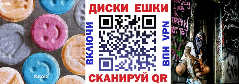 дарнет шоп гидра ССЫЛКА ЭКСТАЗИ таблы Пустошка