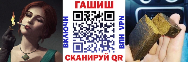 ГАШ убойный Пустошка