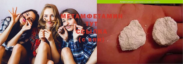 соль ск Арсеньев