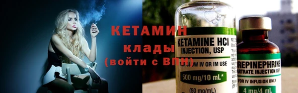 трава Армянск