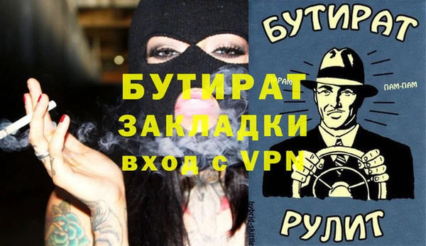 трава Армянск