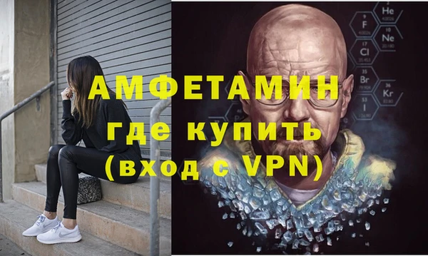 меф VHQ Алзамай