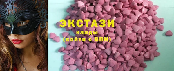 соль ск Арсеньев