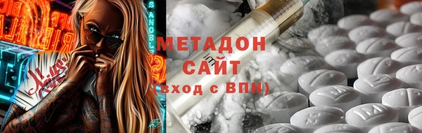 соль ск Арсеньев