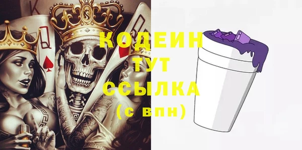 трава Армянск
