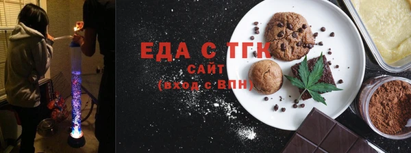 трава Армянск