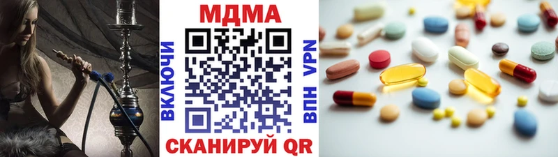 МДМА Molly Пустошка