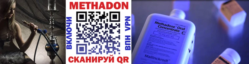 гидра маркетплейс  где можно купить наркотик  Пустошка  Метадон белоснежный 