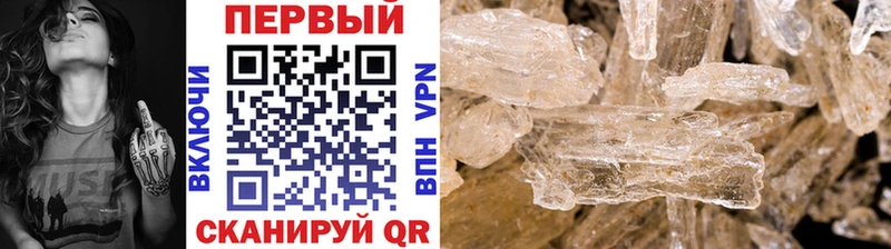 блэк спрут ССЫЛКА  Пустошка  МЕТАМФЕТАМИН Декстрометамфетамин 99.9%  что такое  
