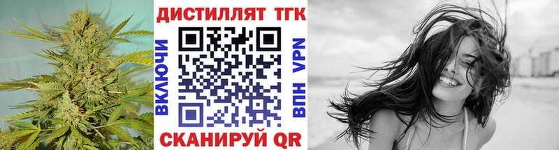 цены   Пустошка  Дистиллят ТГК вейп 