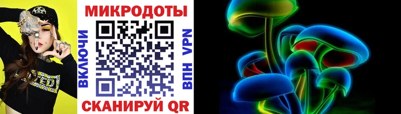 Псилоцибиновые грибы Magic Shrooms  Пустошка 