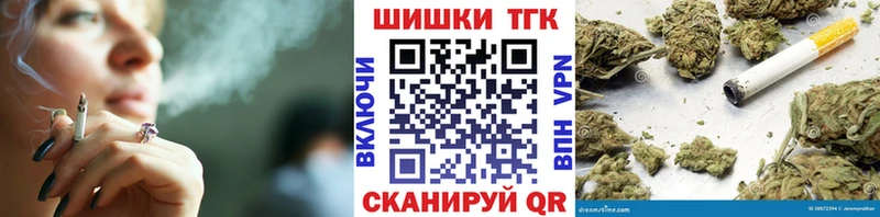 Бошки Шишки индика  где купить наркотик  Пустошка 
